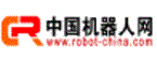 中國(guó)機(jī)器人網(wǎng) - 中國(guó)機(jī)器人領(lǐng)域網(wǎng)絡(luò)傳媒的開(kāi)創(chuàng)者-機(jī)器人行業(yè)第一門(mén)戶