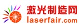 激光制造網(wǎng)Laserfair-激光設(shè)備_激光網(wǎng) - 中國(guó)激光行業(yè)門(mén)戶
