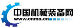 機(jī)械裝備網(wǎng) - 機(jī)械裝備制造行業(yè)門(mén)戶網(wǎng)站