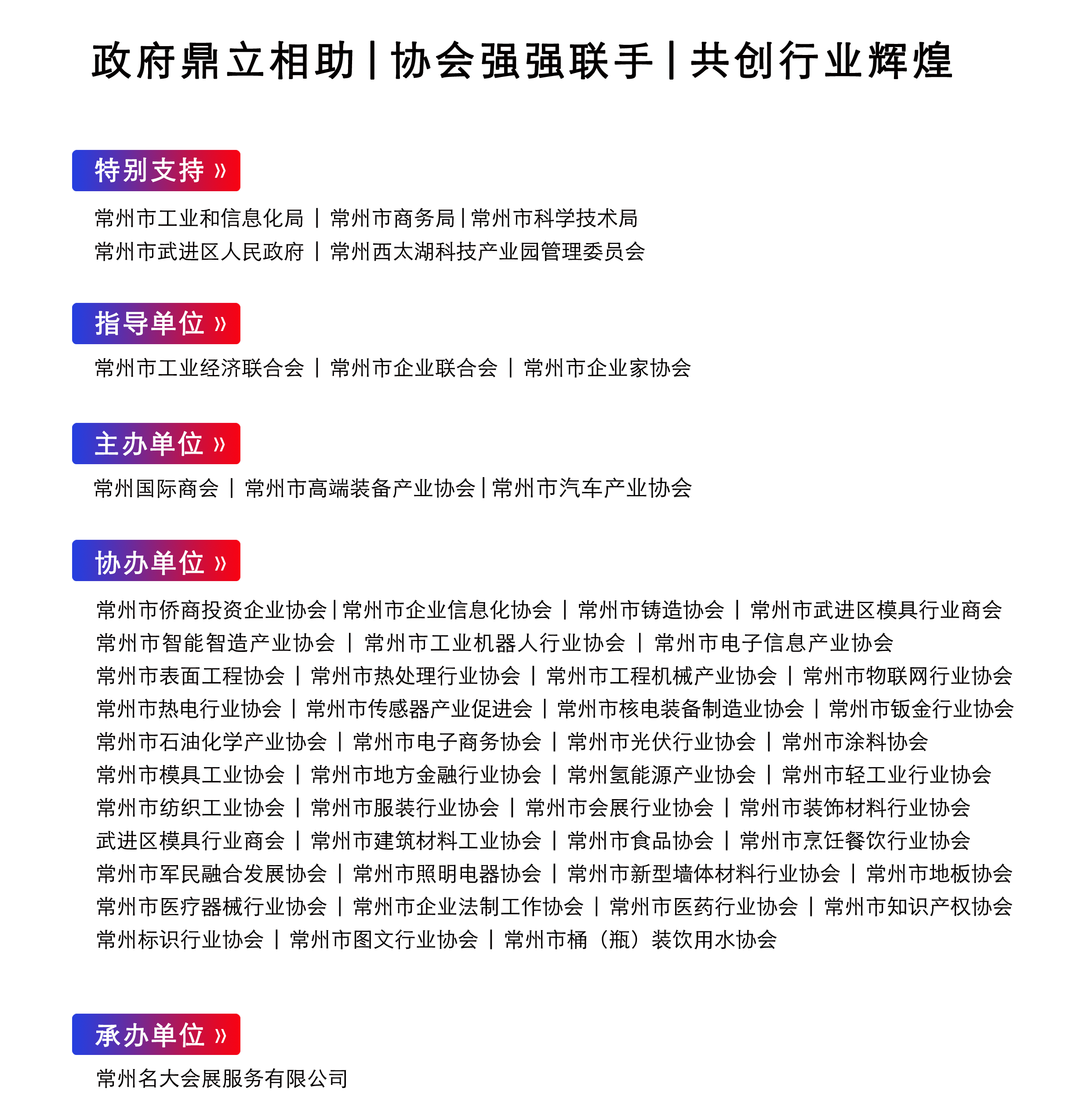 3-組織機構(gòu).png